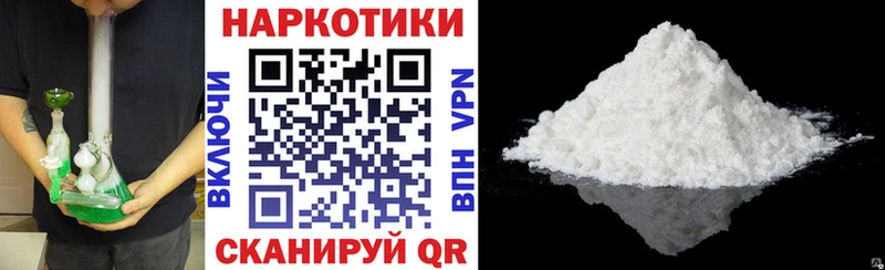 Наркота Стародуб Бошки Шишки Codein ГАШ Кокаин