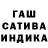 Канабис индика Effiong Ayi