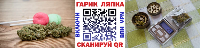 Печенье с ТГК конопля  цена наркотик  Стародуб 