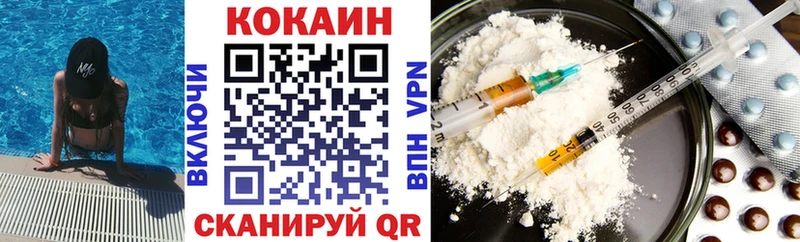 продажа наркотиков  Стародуб  КОКАИН FishScale 