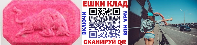 купить  цена  Стародуб  Ecstasy mix 