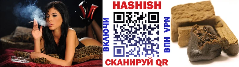 купить наркотик  Стародуб  Гашиш Premium 