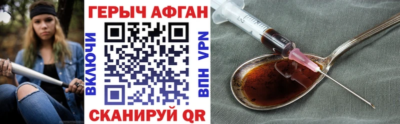 ГЕРОИН гречка  наркотики  Стародуб 