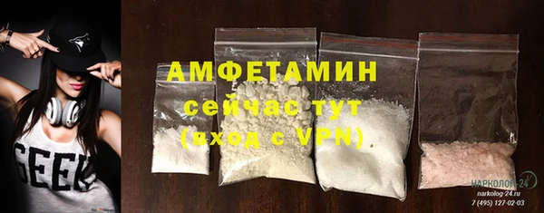 дистиллят марихуана Арсеньев