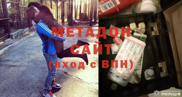 ALPHA-PVP Армянск