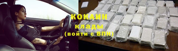 mdpv Аркадак