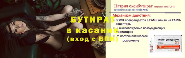 ALPHA-PVP Армянск
