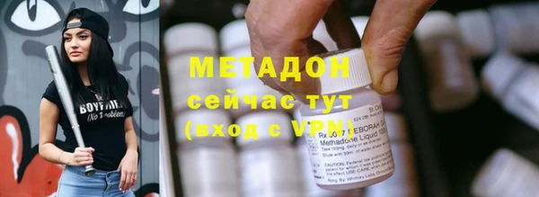 дистиллят марихуана Арсеньев