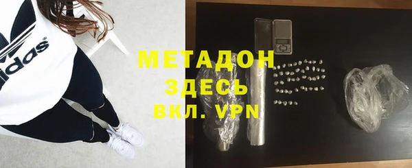 ALPHA-PVP Армянск