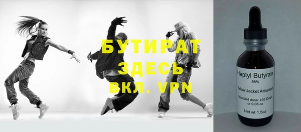 mdpv Аркадак