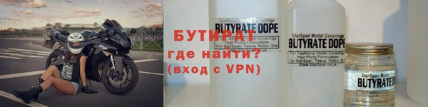 дистиллят марихуана Арсеньев