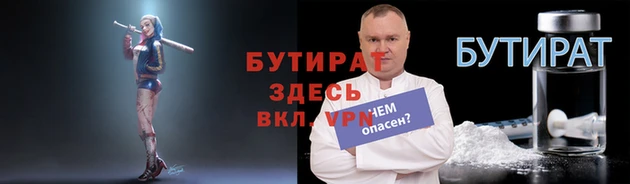 mdpv Аркадак