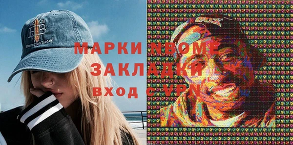 дистиллят марихуана Арсеньев