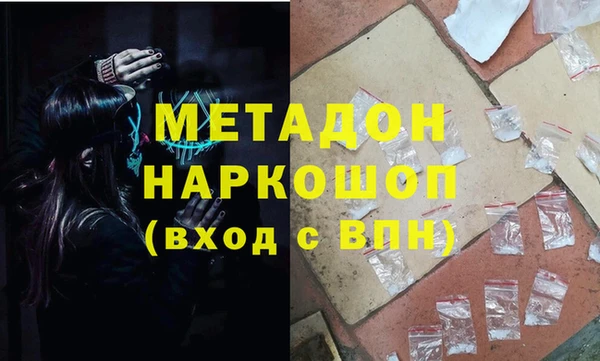 mdpv Аркадак