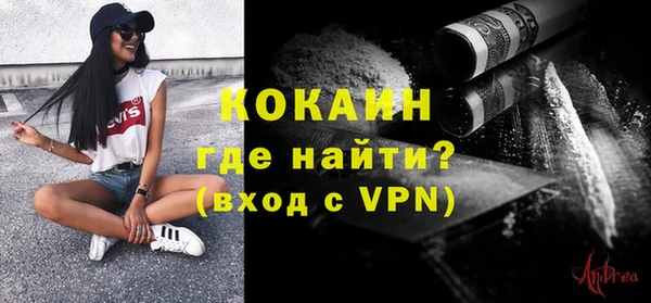 ALPHA-PVP Армянск