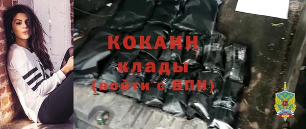ALPHA-PVP Армянск