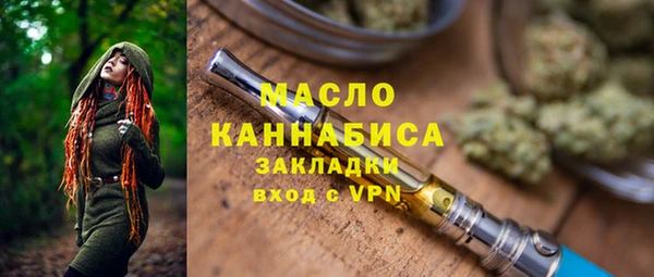 ALPHA-PVP Армянск