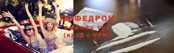 mdpv Аркадак