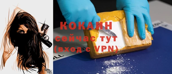дистиллят марихуана Арсеньев