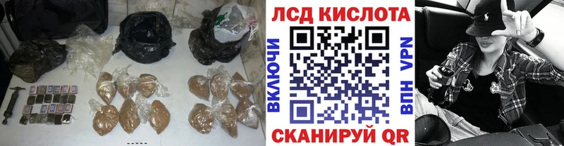 купить закладку Стародуб ЛСД экстази кислота
