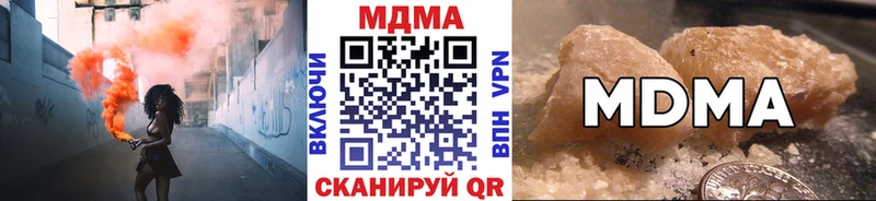 hydra сайт  что такое   Стародуб  MDMA VHQ 