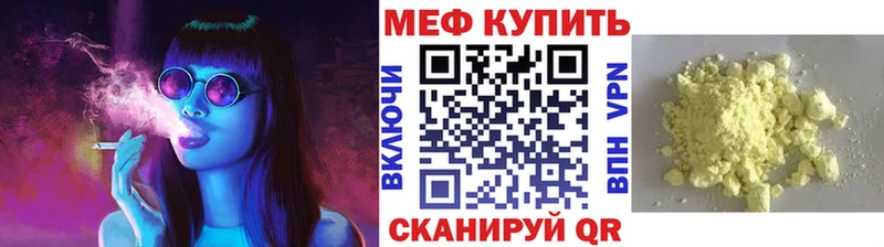 где найти   Стародуб  МЕФ мука 