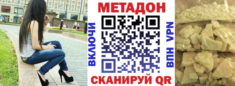 как найти закладки  Стародуб  МЕТАДОН белоснежный 