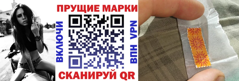 купить наркоту  Стародуб  Марки N-bome 1,5мг 