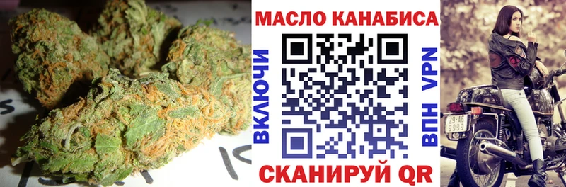 наркота  Стародуб  МЕГА вход  ТГК THC oil 